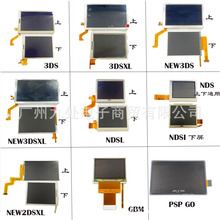 �m��NEW3DSҺ����NDSL������3DS/3DSXL/NEW3DS�@ʾ��NDS/NDSI��