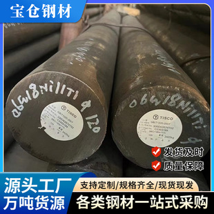 �͸ߜؖ|�����ģ��䓌��İ�S�����l7183Cr2NiMo���P�ģ�߈A�