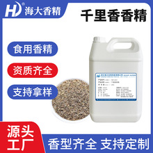 ǧ�����㾫��~Сș���ӄ��T�~�D�a�~���~�ڿ�Ұ�Һ�wʳƷ���㾫