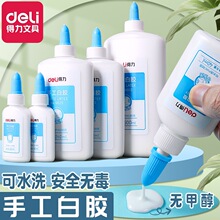 �������齺��ͯ�ֹ��׽�ľ������ˮϴѧ������DIY�����ٸɽ�ˮ