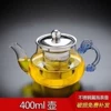 400 ml
