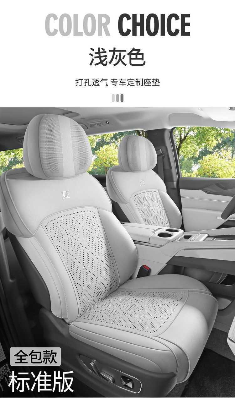 BYD Xia special seat cushion cover, universal seat cover for all seasons, suede seat cushion, car seat cover accessories, seat pad