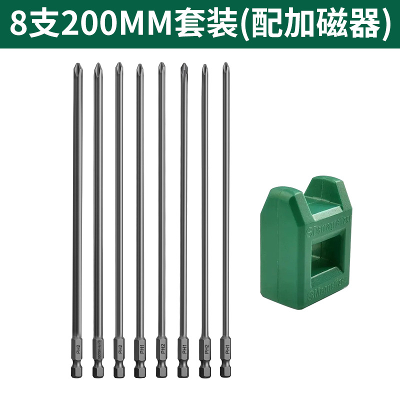 Set, 8 pieces, 200mm