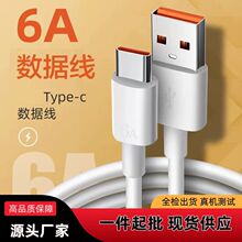 ���S���l60W ��䔵����type-c�֙C6A������늾��m���A�鰲׿С��