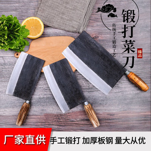 Old-Fashioned Steel Kitchen Knife Slicing Knife Hand-Forged Meat Cleaver Track Kitchen Knife Household Kitchen Knife Kitchen Knife