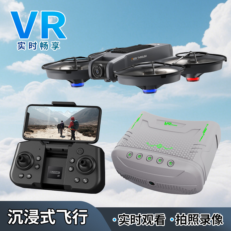 Cross-Border X266 Drone Vr Dual Image Transmission High-Definition Aerial Photography Flying Aircraft Brushless Optical Flow Remote Control Aircraft Foreign Trade