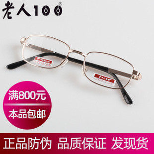 ��Ʒ��������100��֬�ϻ��R��Ů�������R�����Ϲ��R814�S�����l