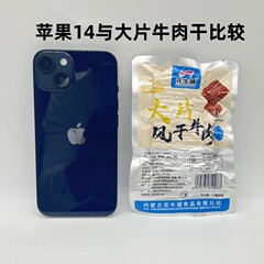 花牛鋪 內蒙古風乾牛肉乾大片牛肉製品500g休閒零食即食特產小吃
