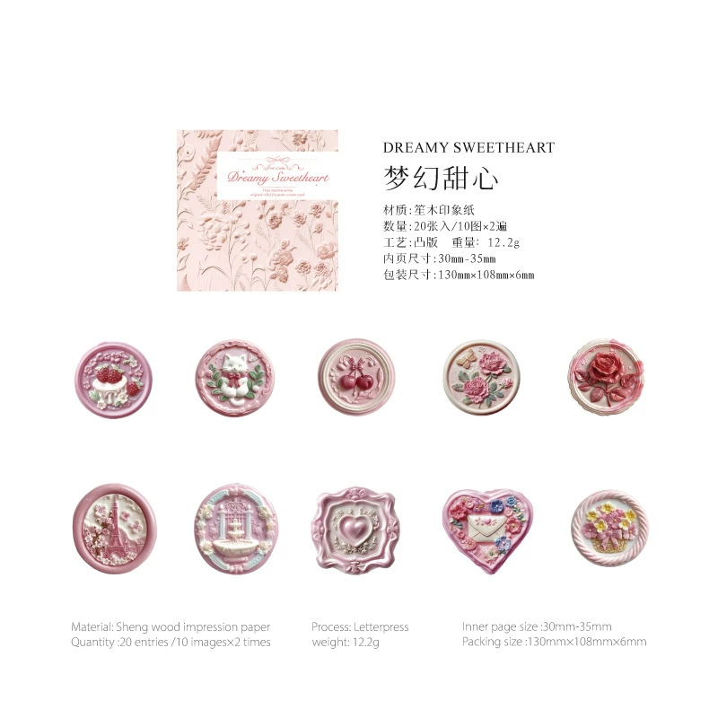 Пакет наклейок с тиснением по методике имени Шэнму (Shengmu Impression Letterpress Relief Sticker Pack Time Mailbox Series) 20 фотографий лакированной краски, основа материала