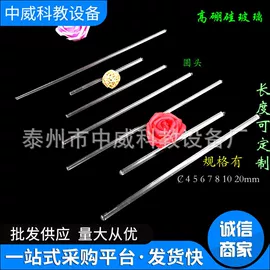 教学仪器;数理教学器材;实验室仪器