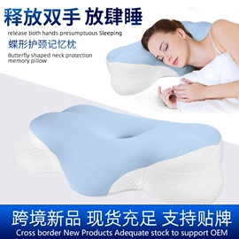 记忆枕;U型枕;坐垫椅垫