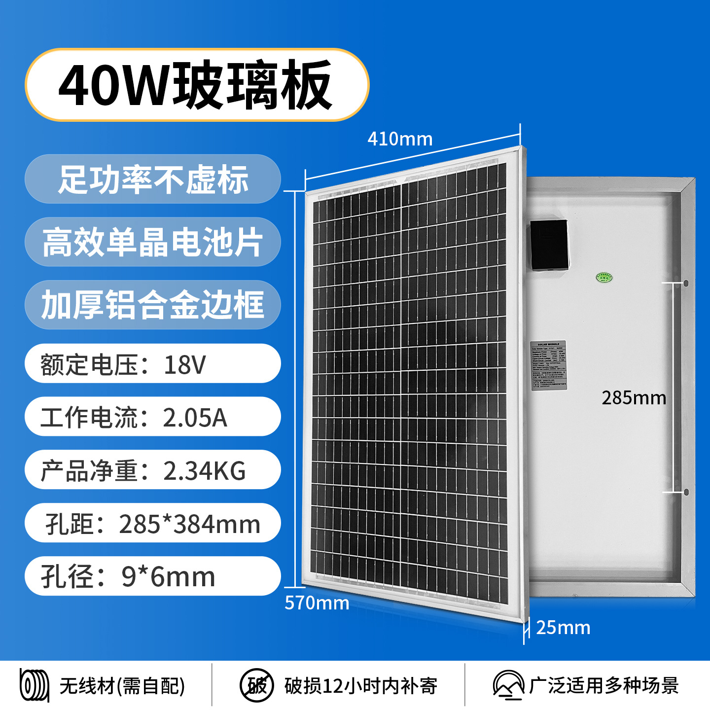 Panel solar de venta caliente 18V recargable 12V batería de almacenamiento de alta potencia 100W 200W paneles solares fotovoltaicos de vidrio