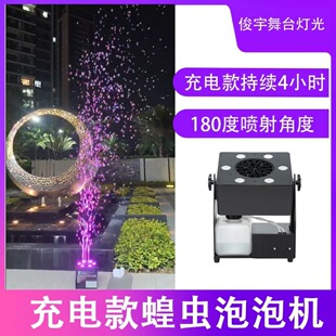 Stage Special Effects 6 Led Remote Control Locust Bubble Machine Commercial Wedding Wedding Atmosphere Props Automatic Bubble Machine