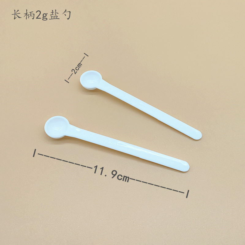 計量スプーン樽状塩スプーン1グラム2グラム5グラム6グラム1g 2g 5g 6gプラスチックスプーンコントロール塩スプーンアーク柄スプーン口付きスプーン|undefined