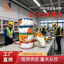 �V�����d늾���|BVR BV2.5/4ƽ�����~���˼��b��ȼ��Ɇ�оܛ��