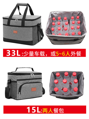 Large insulated bag, thickened fresh-keeping ice bag, waterproof aluminum foil picnic insulated bag, takeaway meal delivery box, portable picnic bag