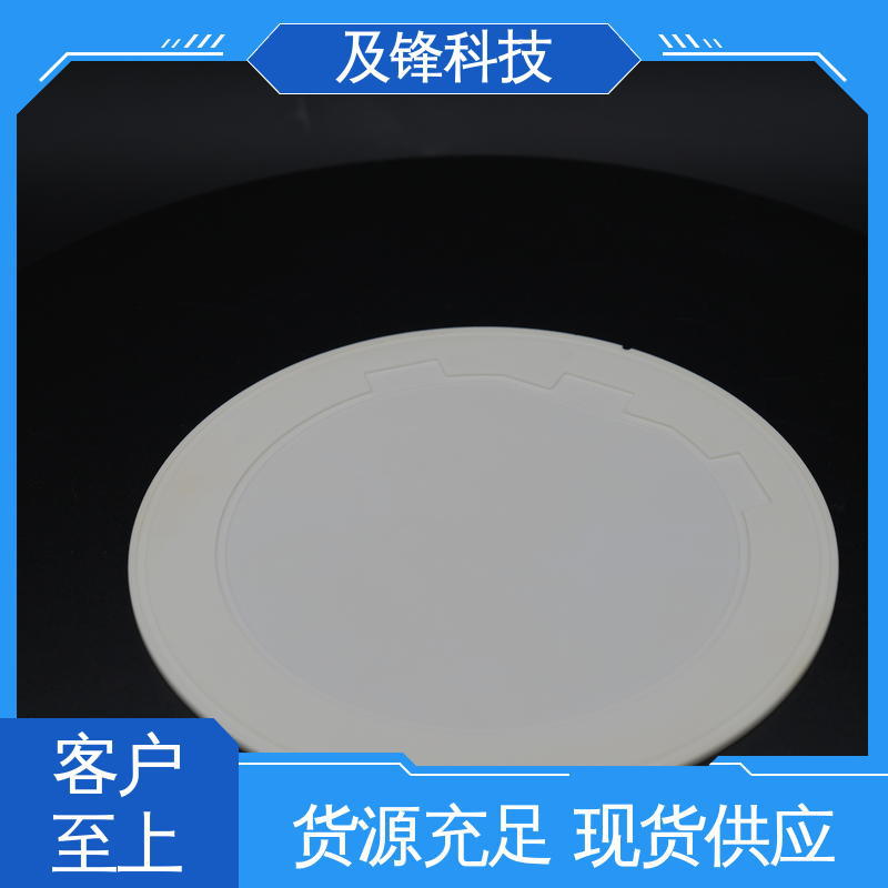 及锋 按图加工专业生产 半导体晶圆圆盘 长寿命低成本 高温循环无