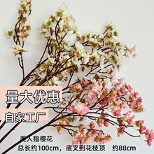新品美人指樱花仿真花简约美式高级感逼真婚庆用花场景布置造假花