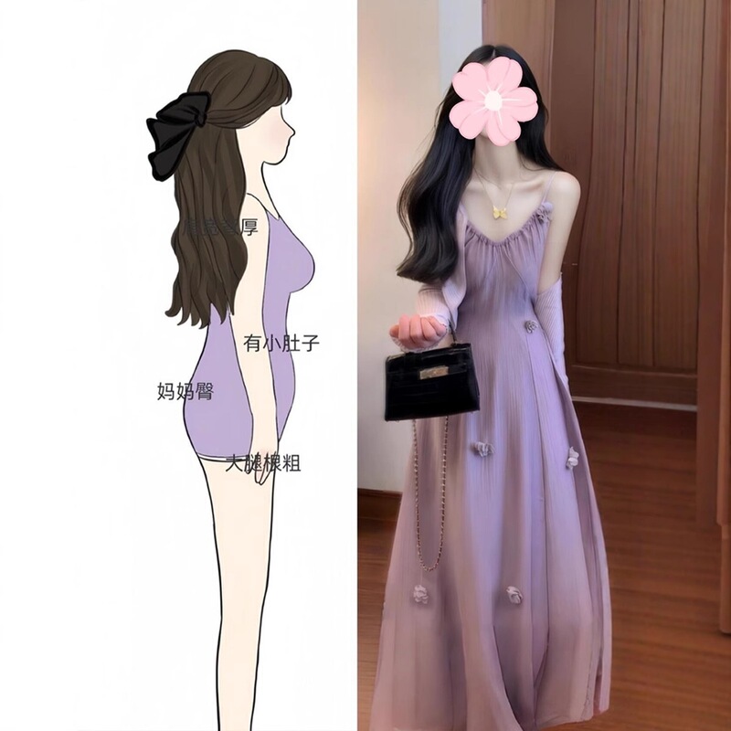 Spring Outfit Set for Plus-Size Women: Purple Cardigan and Camisole Dress, French-Style Beautiful Special Set for Women