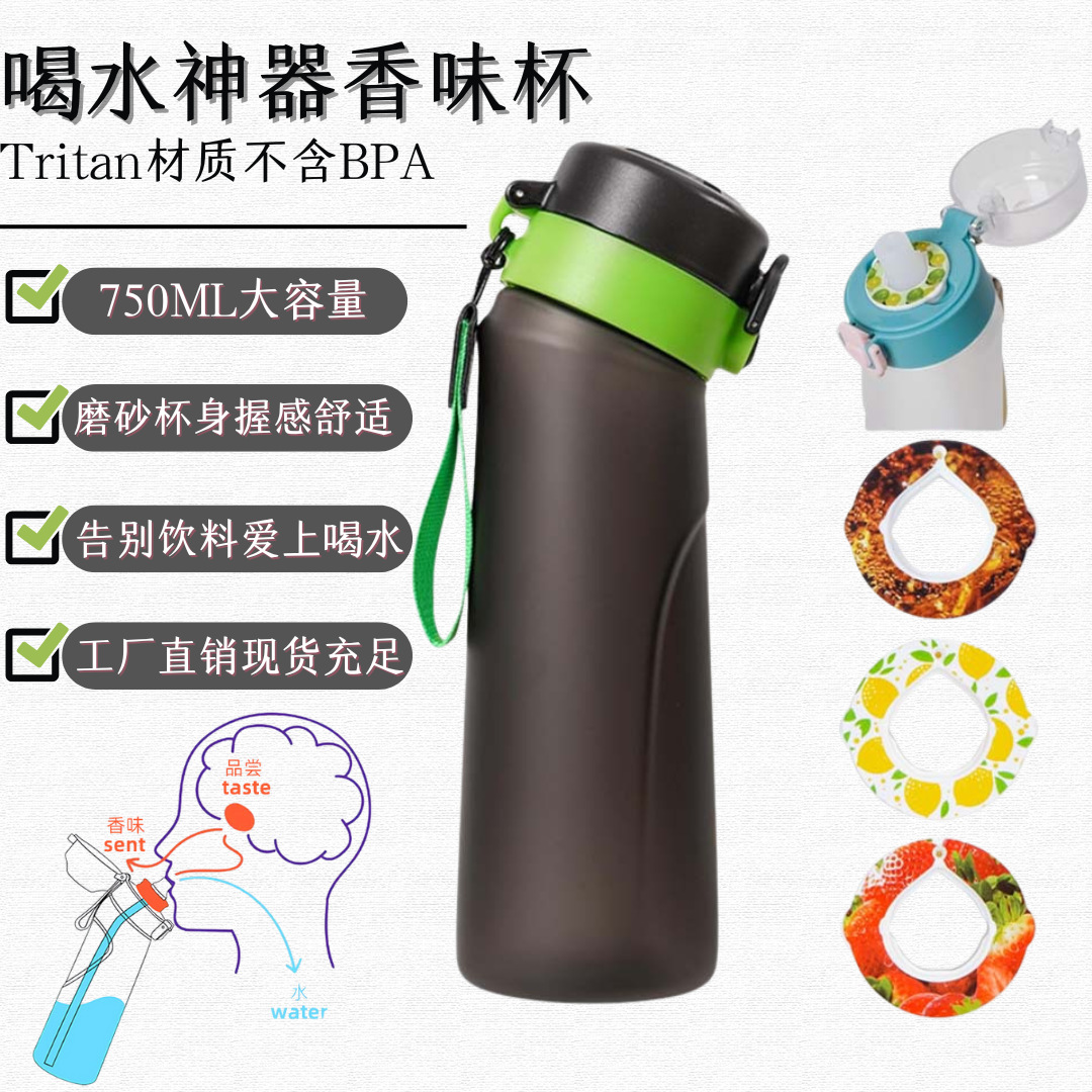 Anillo pp transfronterizo cuidadosamente seleccionado Taza para beber sin azúcar de 0 calorías Taza perfumada Taza de agua de repuesto con sabor afrutado especial reductor de grasa Taza refrescante de verano