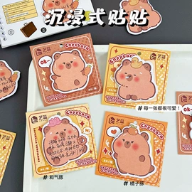 创意贴纸;文具套装;笔袋