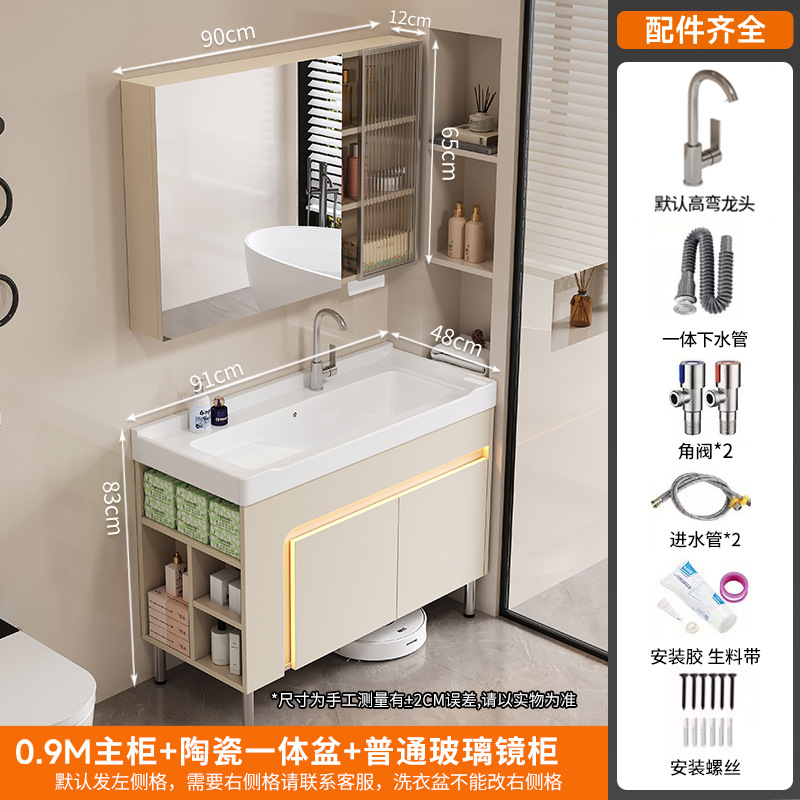 crema de viento abeja lavabo de suelo doméstico con tabla de fricción lavabo lavabo lavabo grande piscina lateral gabinete de almacenamiento