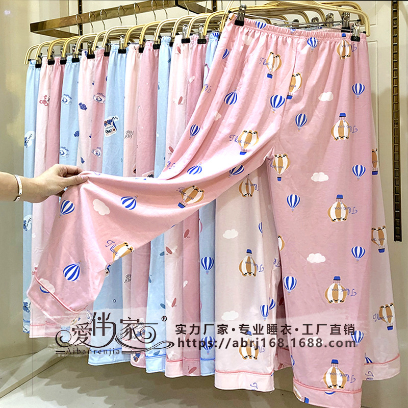 Women's Pajama Pants Cotton Trousers Spring and Autumn Single Plus Size Knitted Cotton Summer Air-Conditioned Room Pull-up Cotton Home Pants