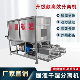 垃圾焚烧炉;畜牧养殖机械;纸扎祭祀用品