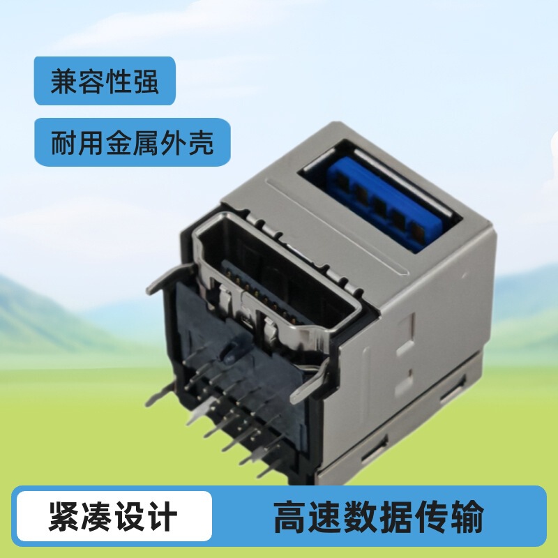 Usb3.0+Hdmi2.1 Stacked Board with Dual-Layer Female Connector, 90-Degree Pin Hdmi2.1, Supports 10g and 8K60Hz