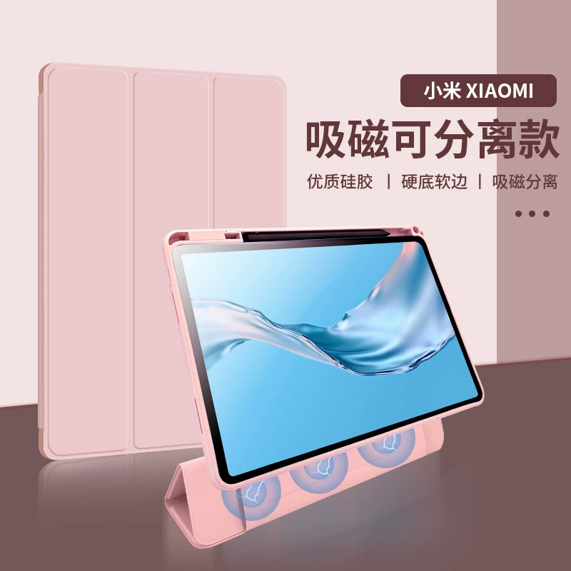 Защитный чехол для планшета Xiaomi 5Pro Ackli с защитой от сломанной панели, 11 дюймов, клапанный трехскладный чехол