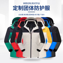 冬季户外冲锋衣男女款防水防风反光单层银狐绒冲锋衣工作服批发