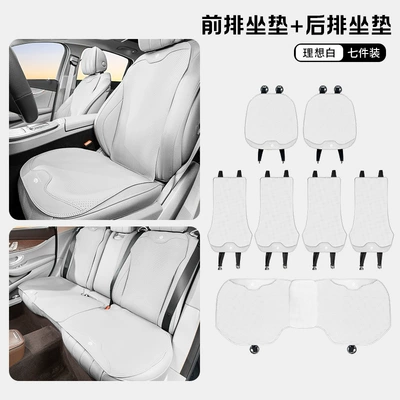 Universal seat cover cover four seasons breathable - leapmoon-ideal-white-thin-seven-piece-car-set-5247