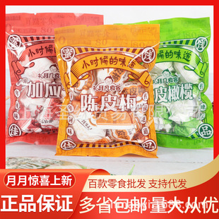 �Y�ݎ�ʳ�� �ӑ���/�Ƥ�ϙ�/�Ƥ÷����5�����l�W�t���e�������T