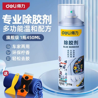 Glass agent Use, Universal Glue Remover for - flagship-model-extra-volume-double-headed-shovel-old-glue-removal-package