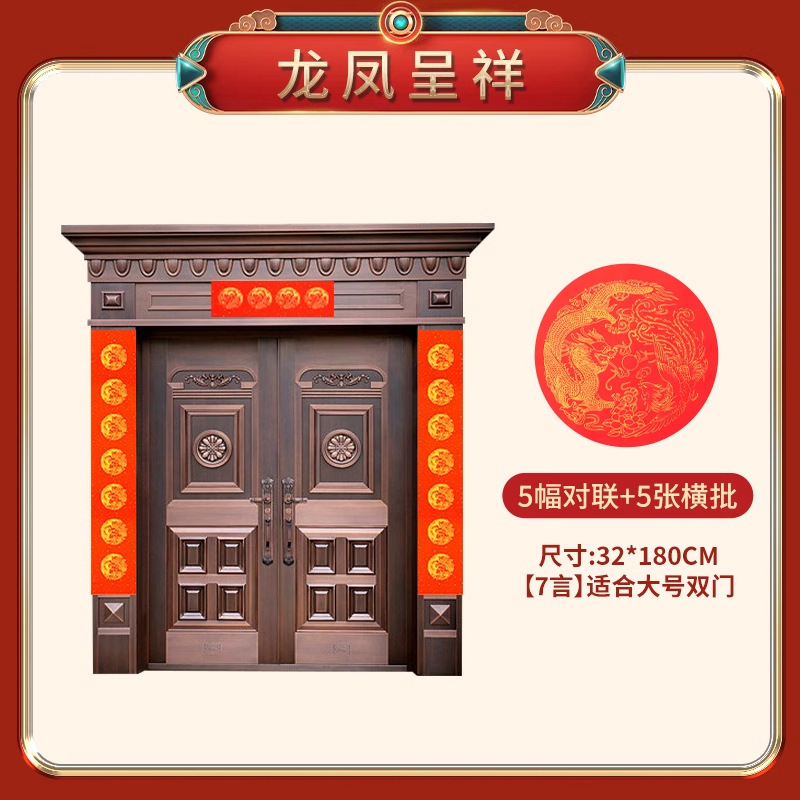 2025蛇年万年紅対聯紙空白手書き宣伝紙春聯紙散布金七言新旧正月対聯卸売り|undefined