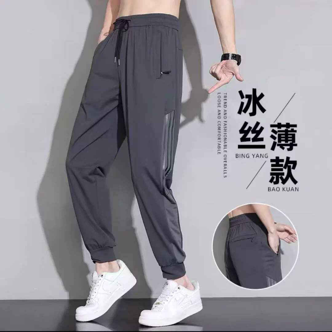 Spring summer thin trousers for leisure for beloved
