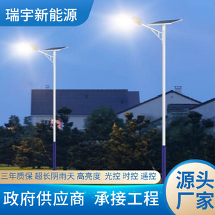 �r��̫���·��5��8��̫���·���U�S��3-6��led����̫���ͥԺ��