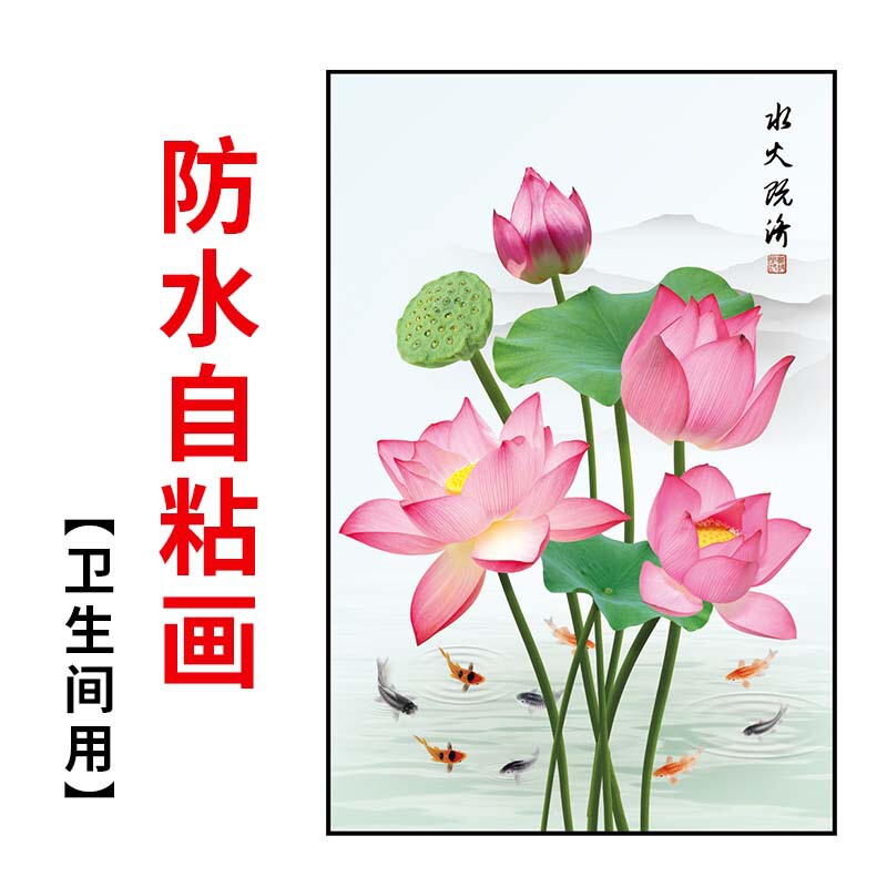 蓮の花の図は自分で鯉の絵を描きます。|undefined