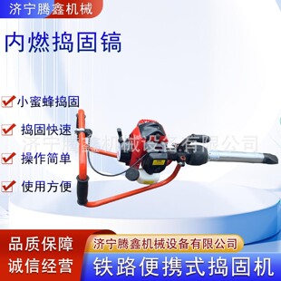 ND-4��ȼ�v���������ʽС�۷�v�̙C �F·��·늄ӵ���ʯ���v��