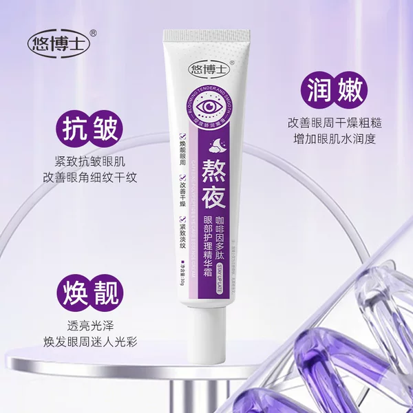 Dr. You's Caffeine Peptide Eye Care Essence Cream reduces eye wrinkles and dark circles, moisturizing and hydrating eye cream 30g