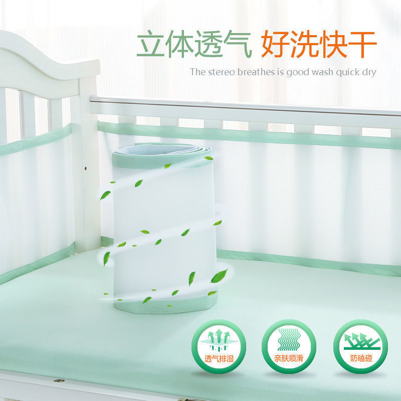 Mosaic Bed around Baby bed summer baby The bed Supplies Kit Soft roll Breathable mesh Arming Thin section