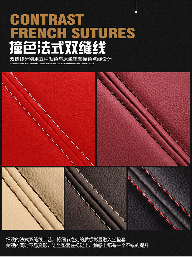 Cross-Border Car-Specific Custom Seat Covers, All-Season Universal Seat Covers, Manufacturer Wholesale, Genuine Leather Business Car