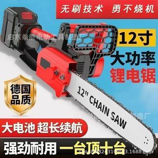 Lithium Electric Saw Rechargeable Portable Household Logging Saw Electric Small Multi-Function 12inch Electric Chain Saw for Garden Use