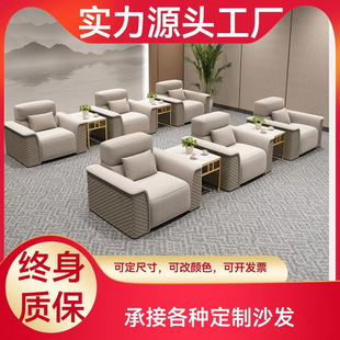 Reception Sofa Meeting Room Business Sofa Office Meeting Room Fabric Sofa Single Coffee Table Combination