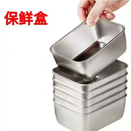 盘;保鲜盒、饭盒;碗