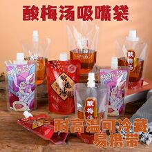 ��÷��һ�����������֭�����÷֭һ���Դ����͸������Һ�w�ܷ�