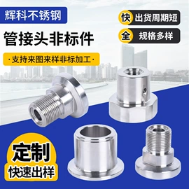 CNC加工;铸造;法兰