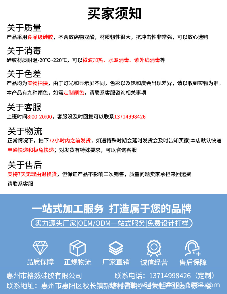 介绍_04.jpg