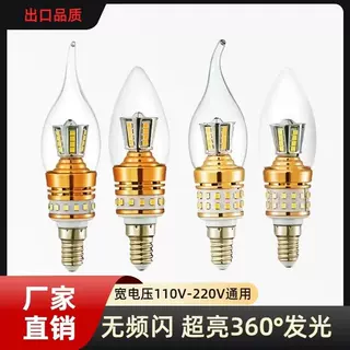 led蜡烛灯尖泡拉尾上下发光高亮 E14小螺口家用壁灯吊灯室内工厂