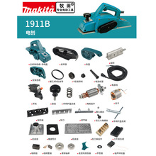 makita�������ԭ�S���1911B���D���_�P̼ˢƤ��݆�C���װ��ٵ�